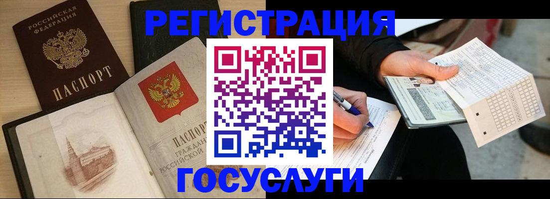 пропишу в квартире в Углегорске