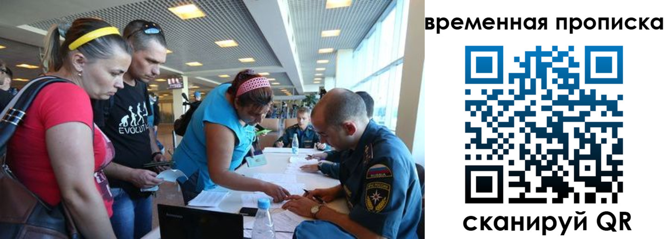 прописка для кредита в Углегорске