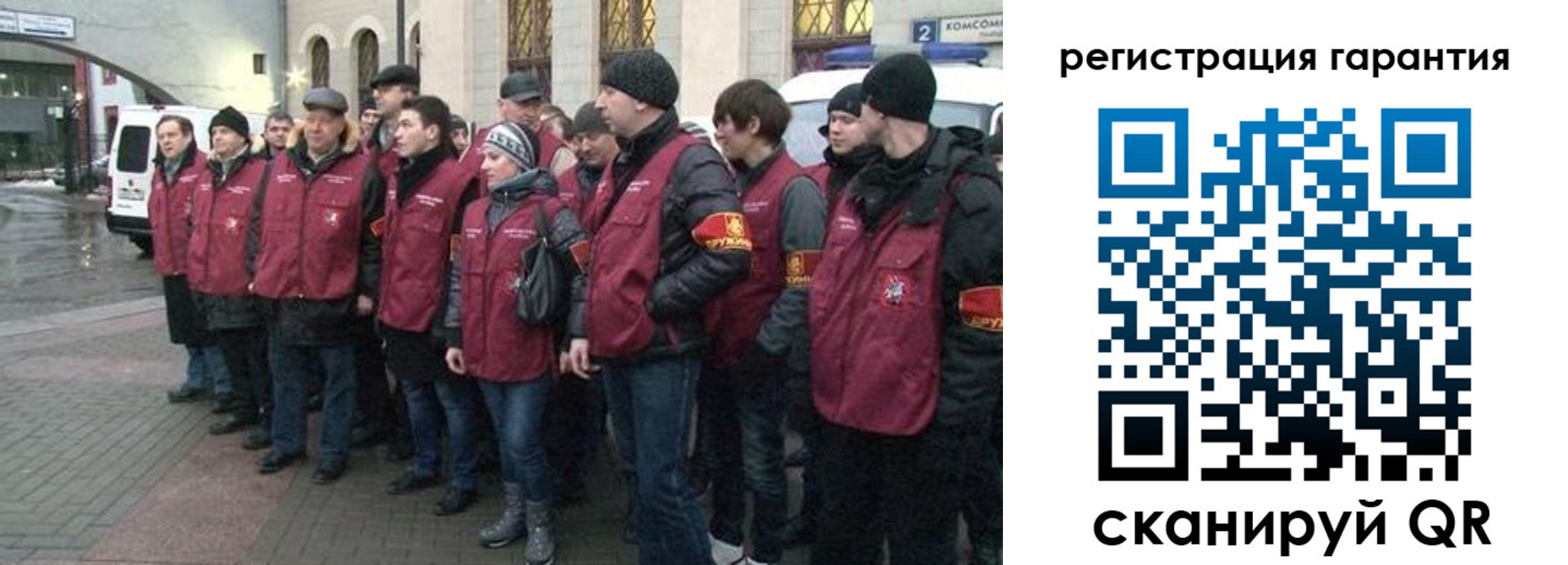 временная регистрация в Углегорске