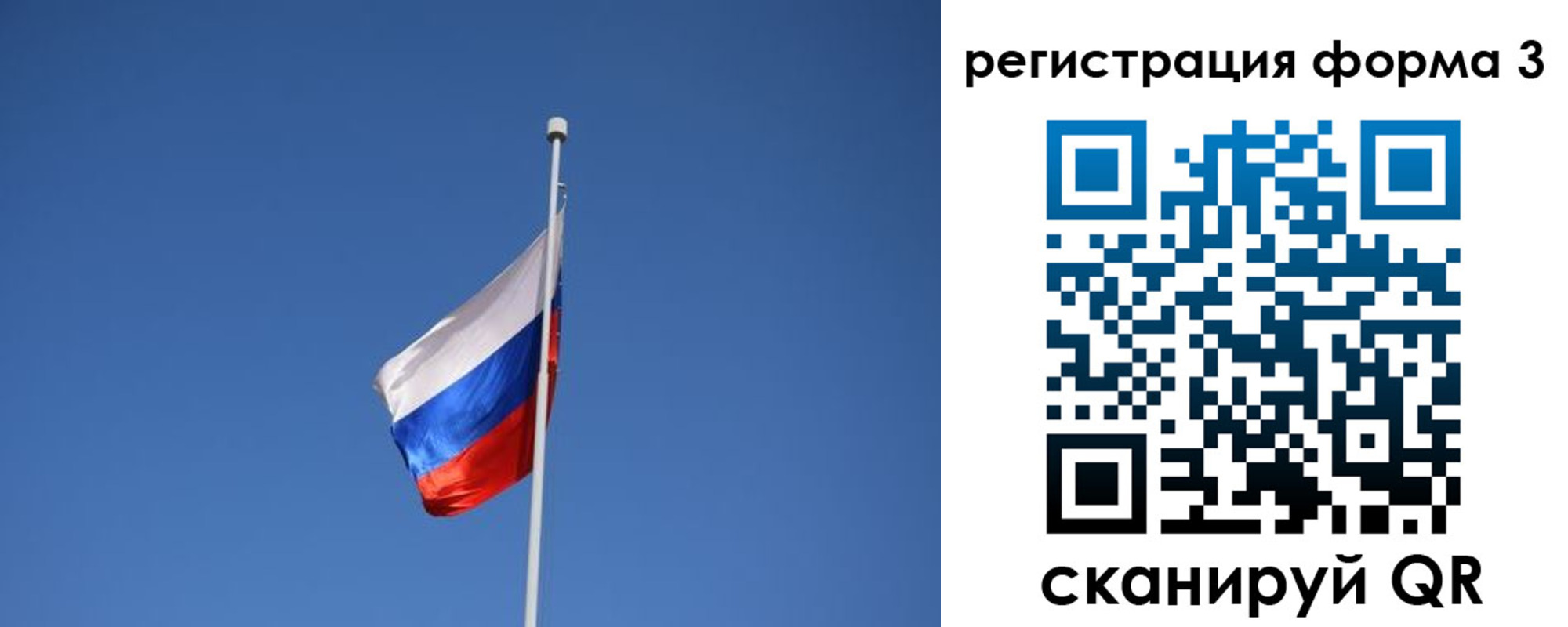 прописка в квартире в Углегорске